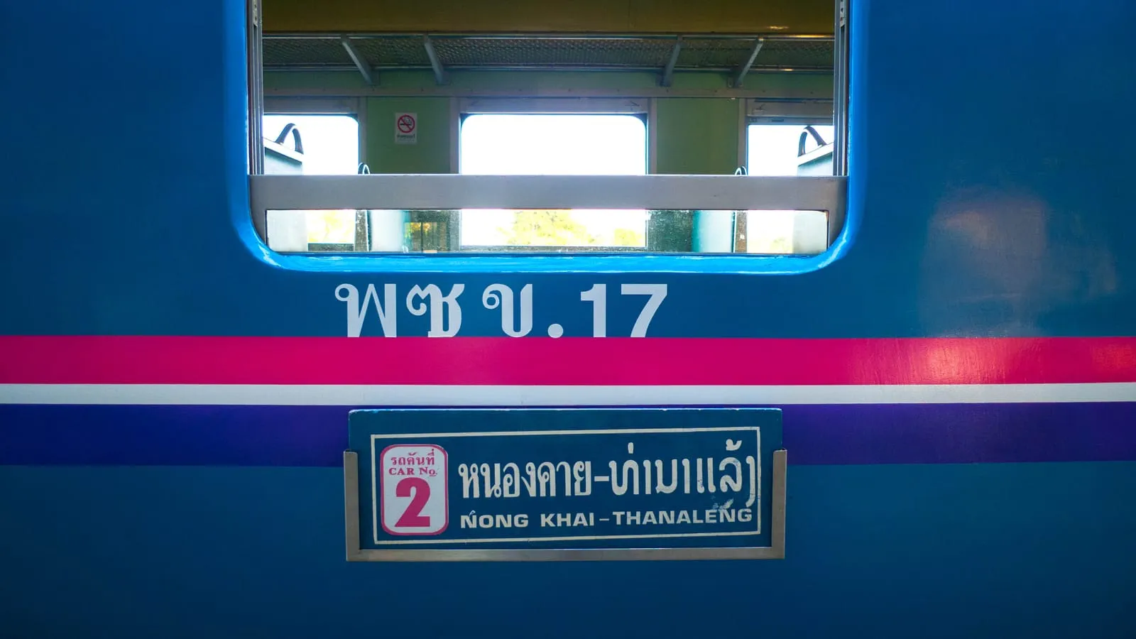 Laos and Thailand 2012