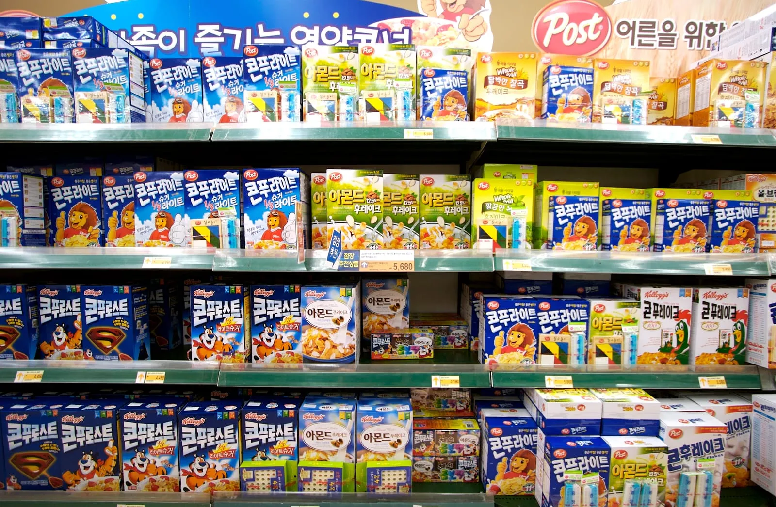 Korean Cereal