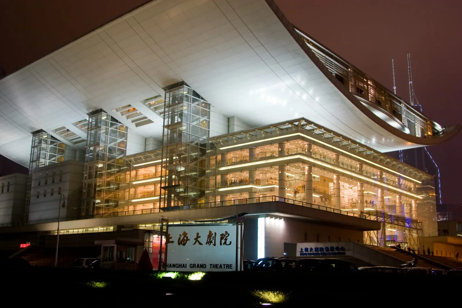 Shanghai Grand Theatre