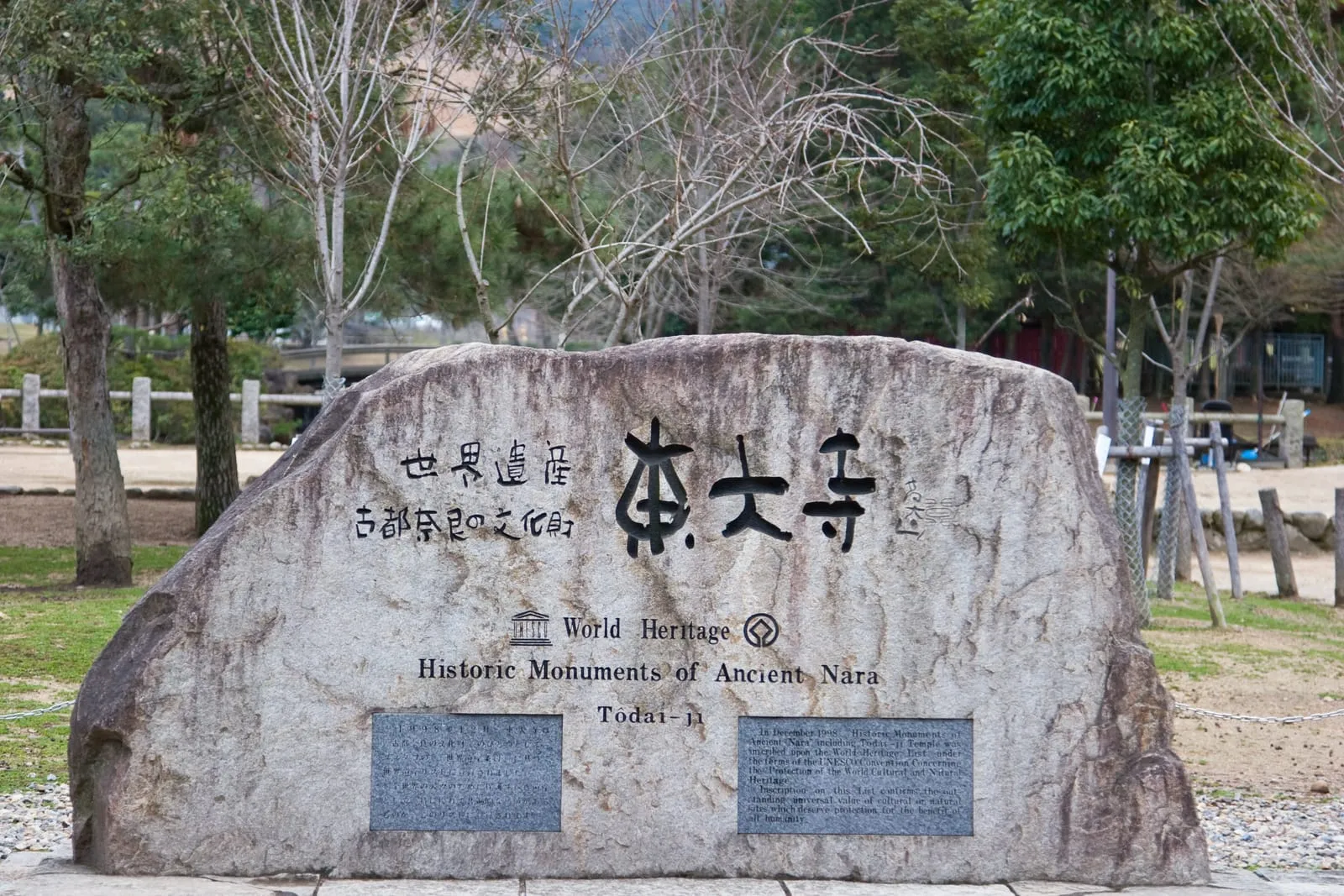 Nara World Heritage Site, Japan