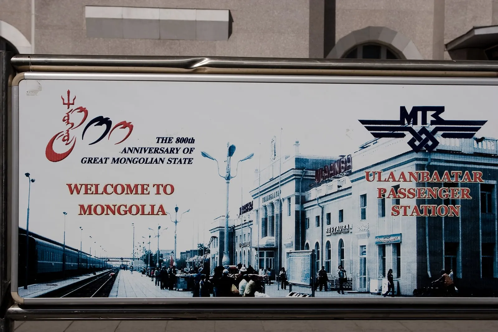 Welcome to Mongolia