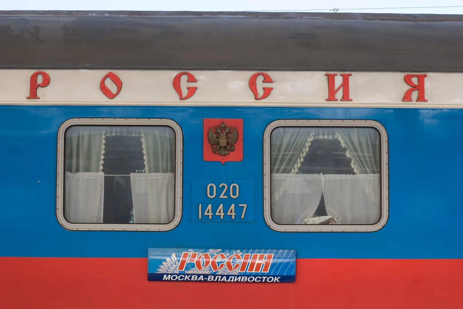 Trans-siberian train no 1 - The Rossiya