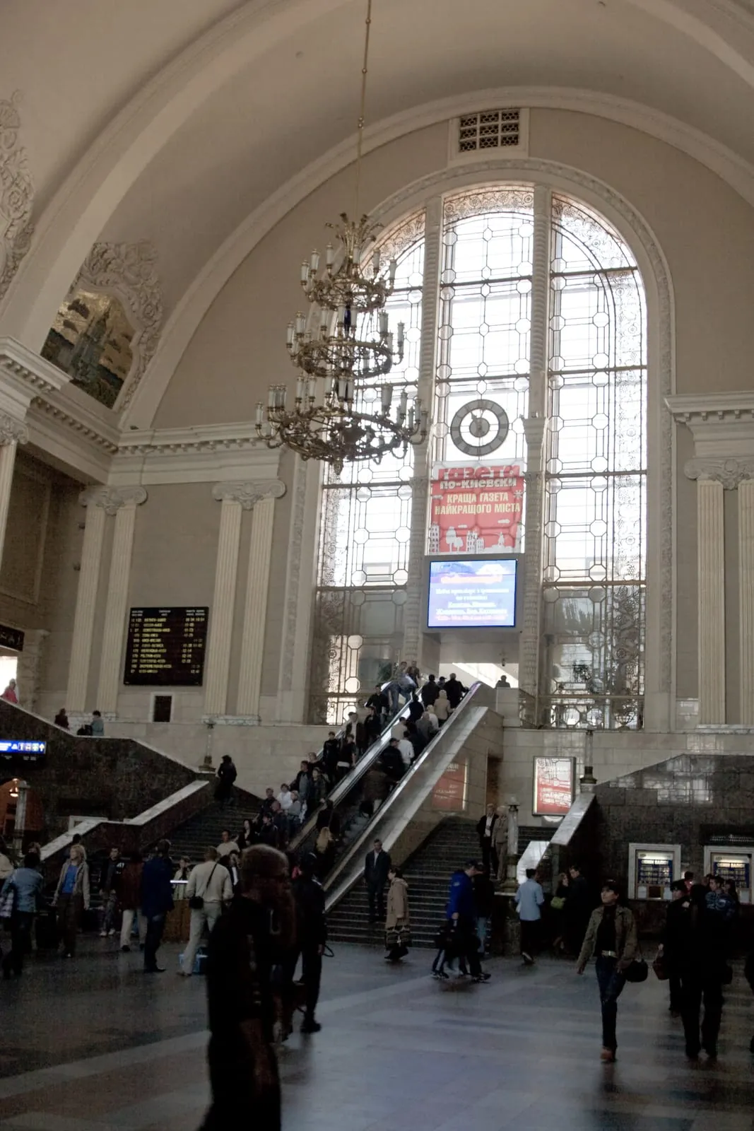 Kiev Station