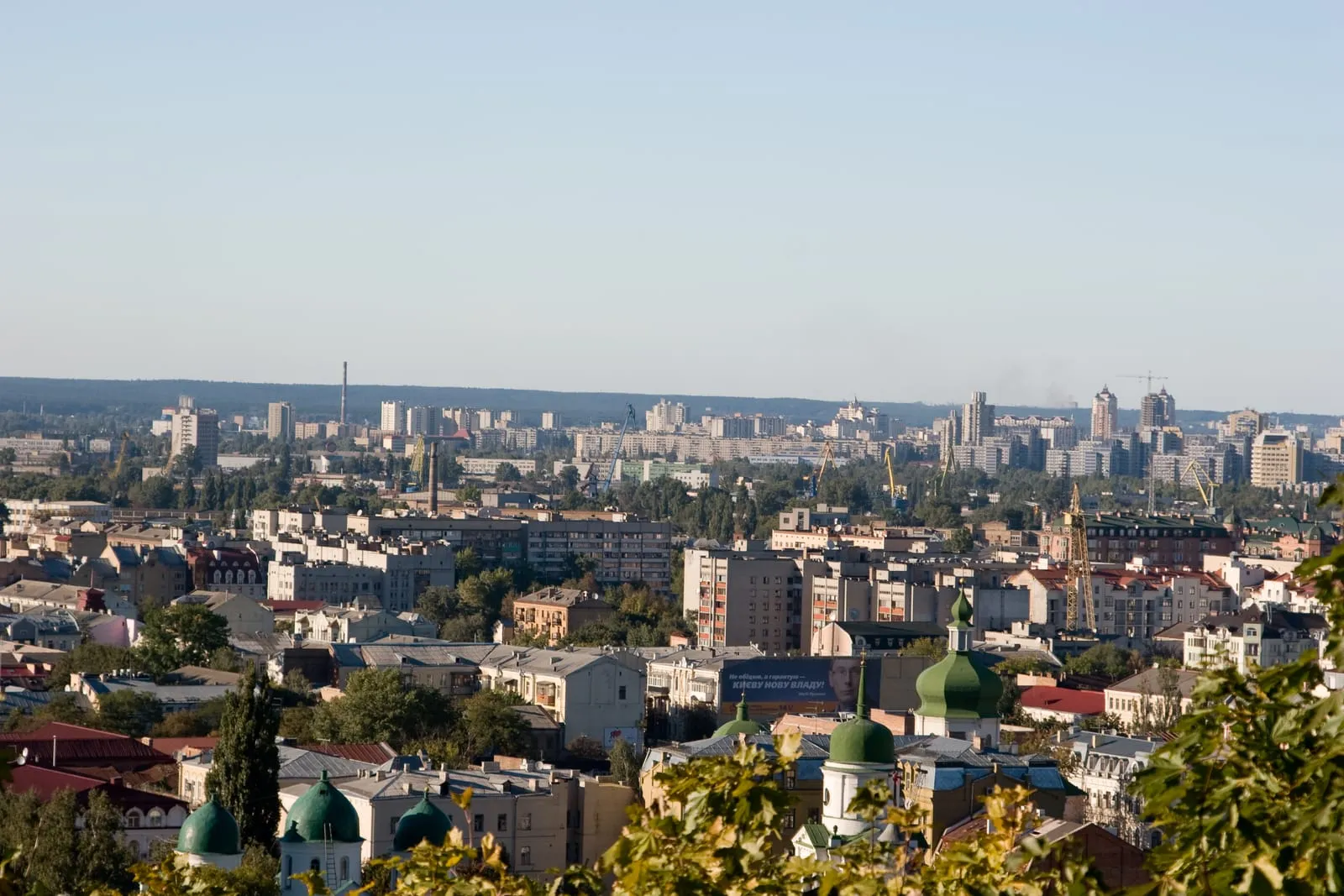 Kiev