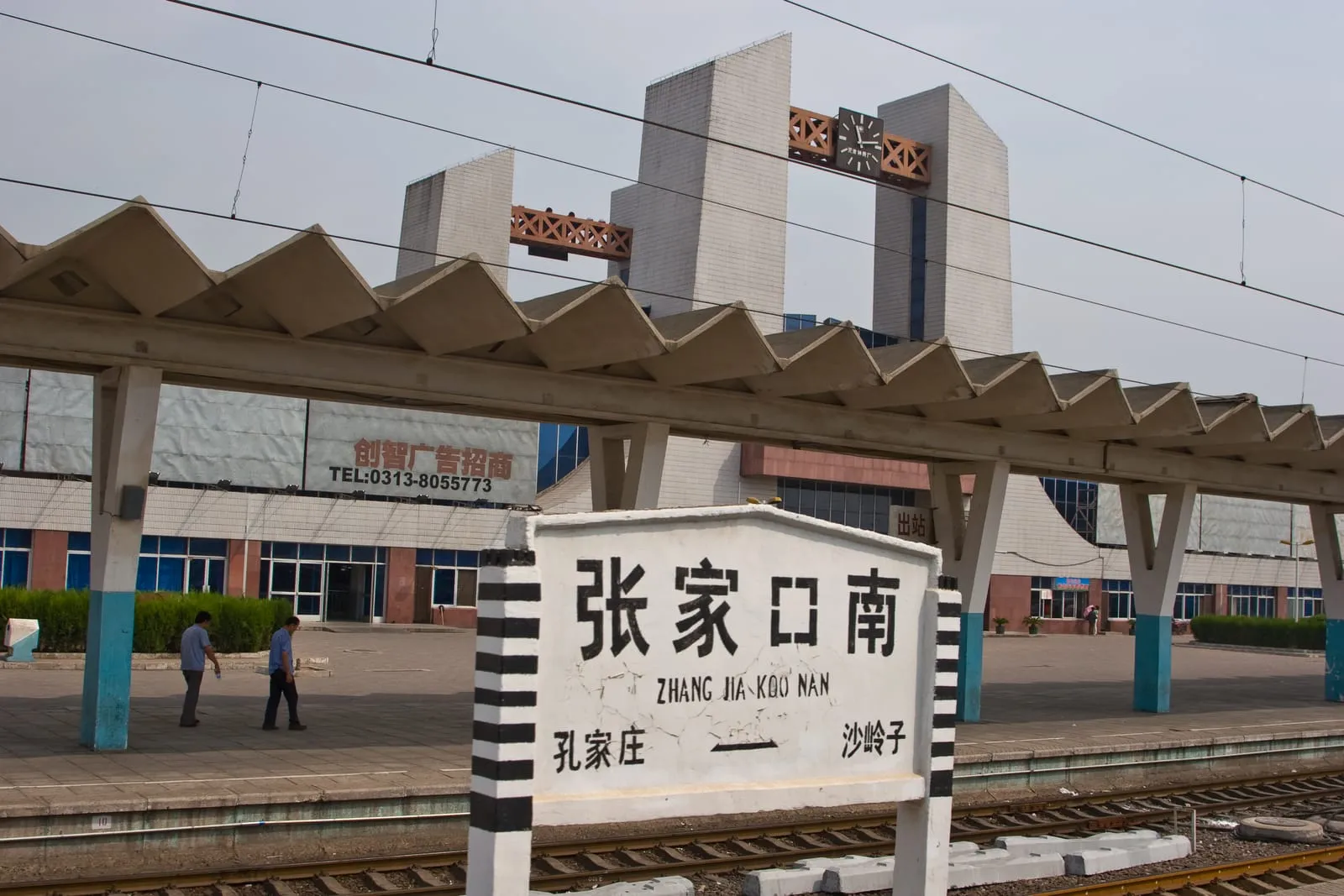 Trans-siberian Railway 2007