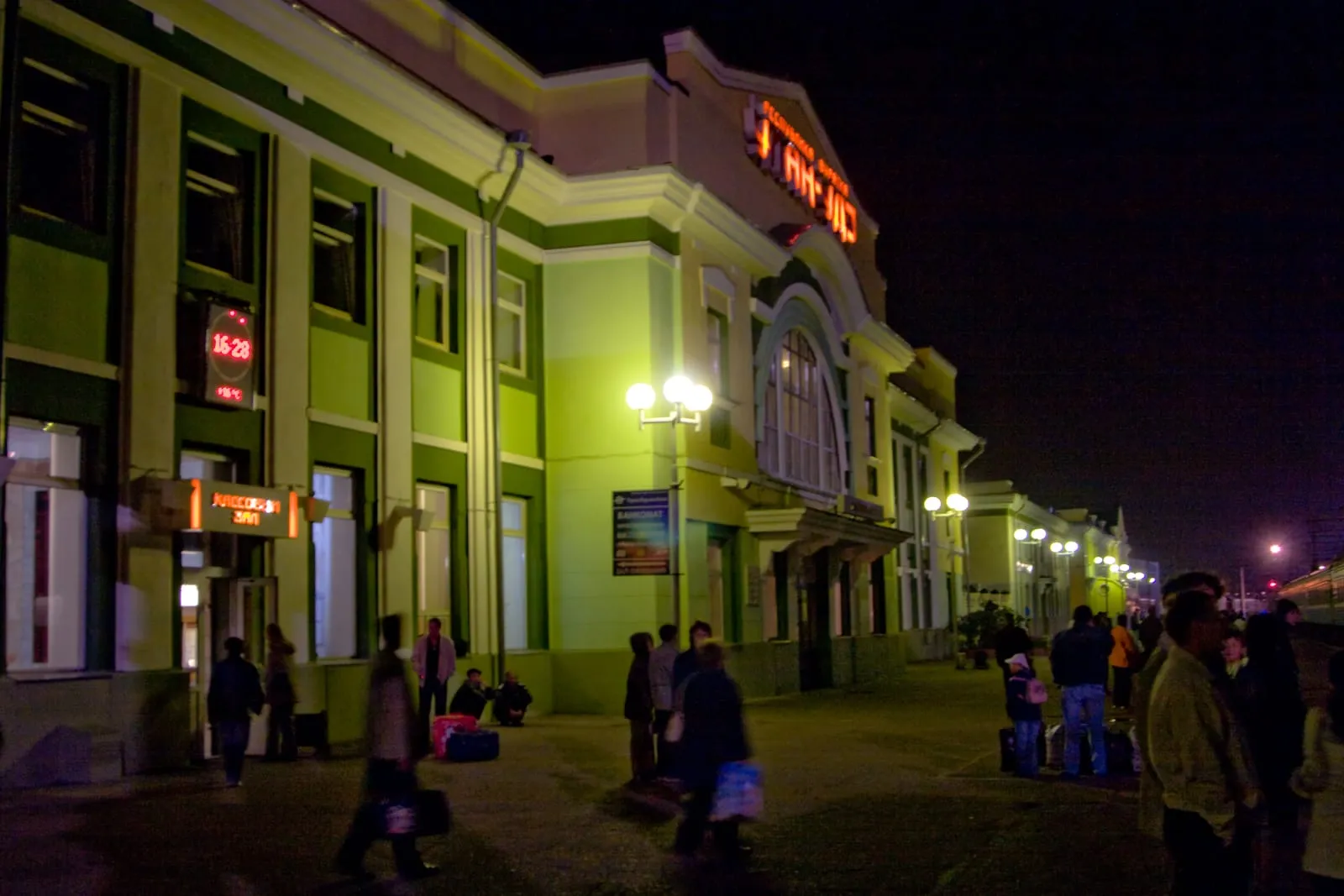 Trans-siberian Railway 2007