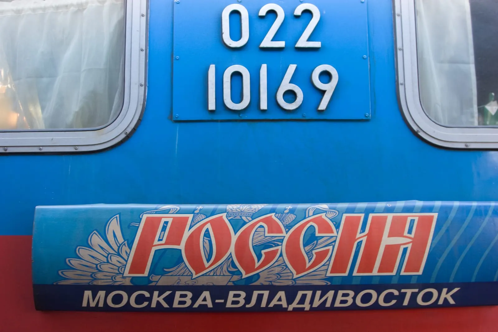Rossiya