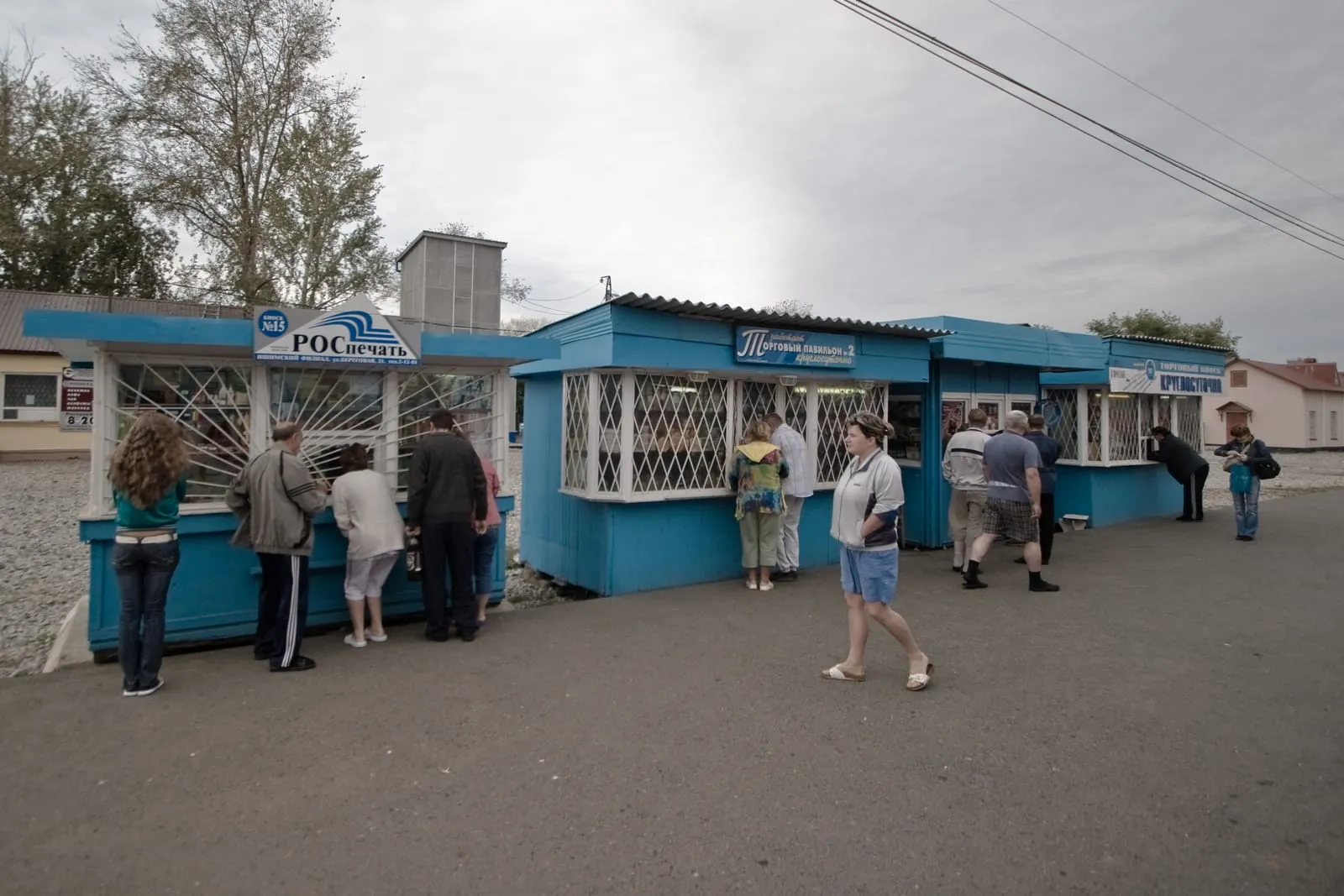 Trans-siberian Railway 2007
