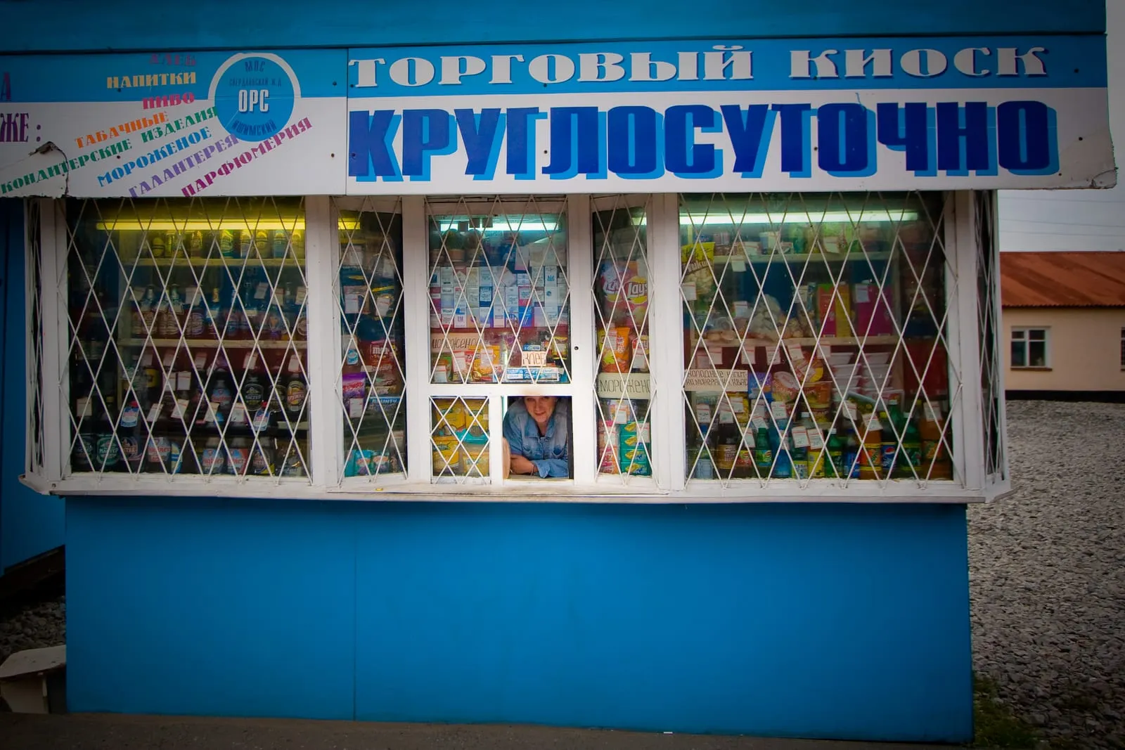 Trans-siberian Railway 2007