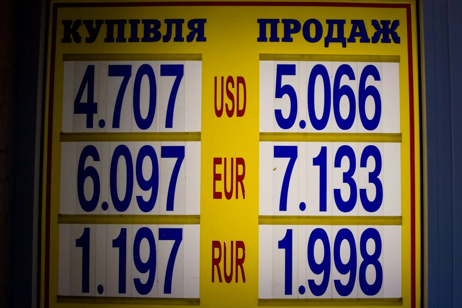 Russian money is no good in Ukraine