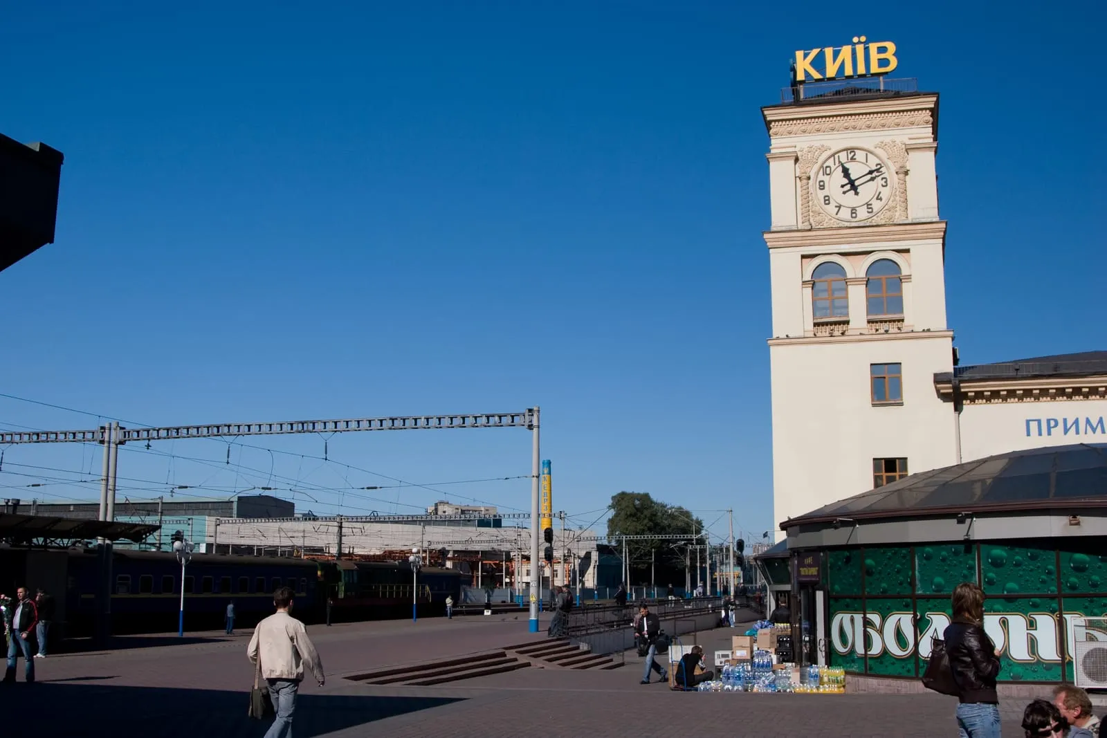 Kiev Station